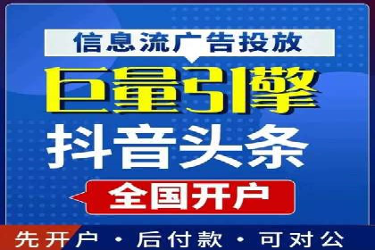 竞价托管服务深度解析：企业如何借助其提升业绩？