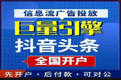 百度竞价公司案例分享：行业解决方案