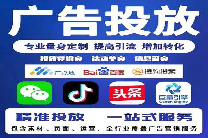 成功案例：SEM托管代运营助力业务增长